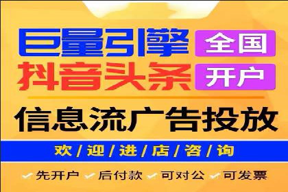 百度推广代理商服务优势案例分析